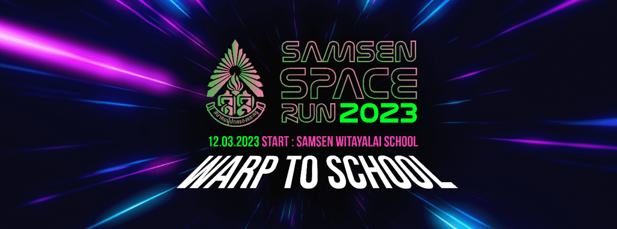 SAMSEN SPACE RUN 2023