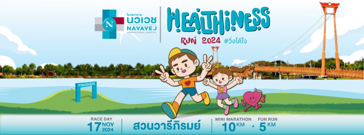 Healthiness Run 2024