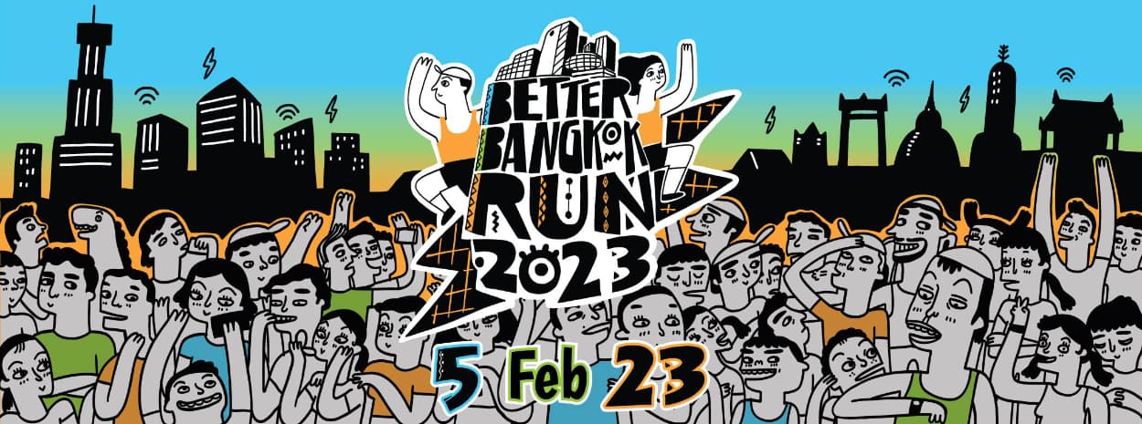 BETTER BANGKOK RUN 2023 : วิ่งเพื่อกรุงเทพที่ดีกว่า