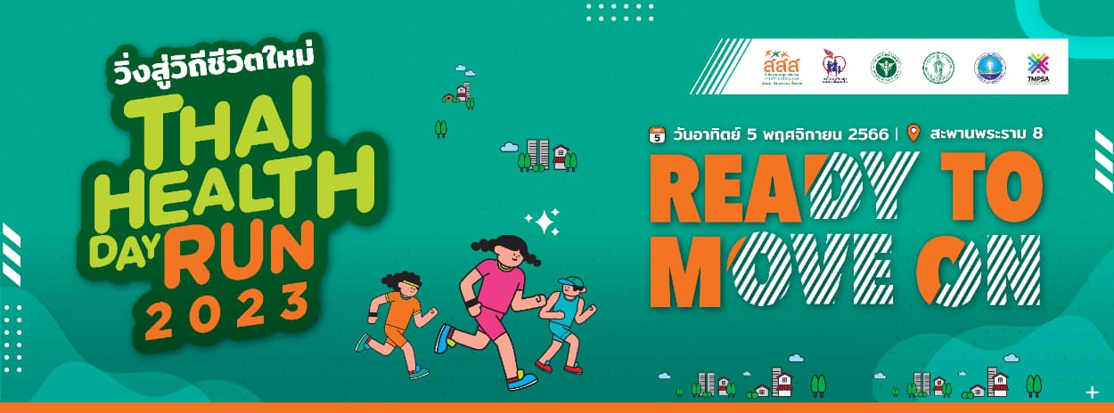 Thai Health Day Run 2023