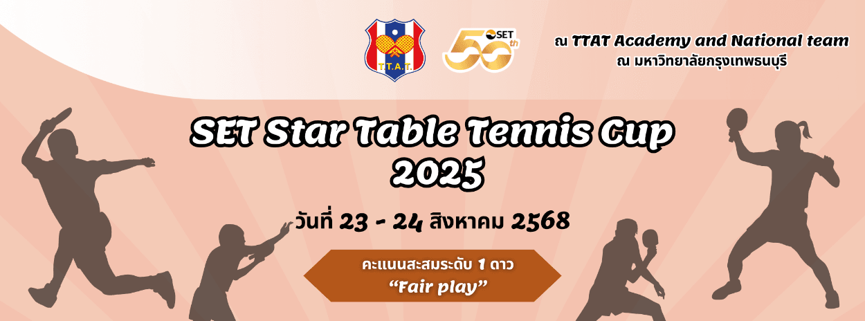 SET STAR TABLE TENNIS CUP 2025