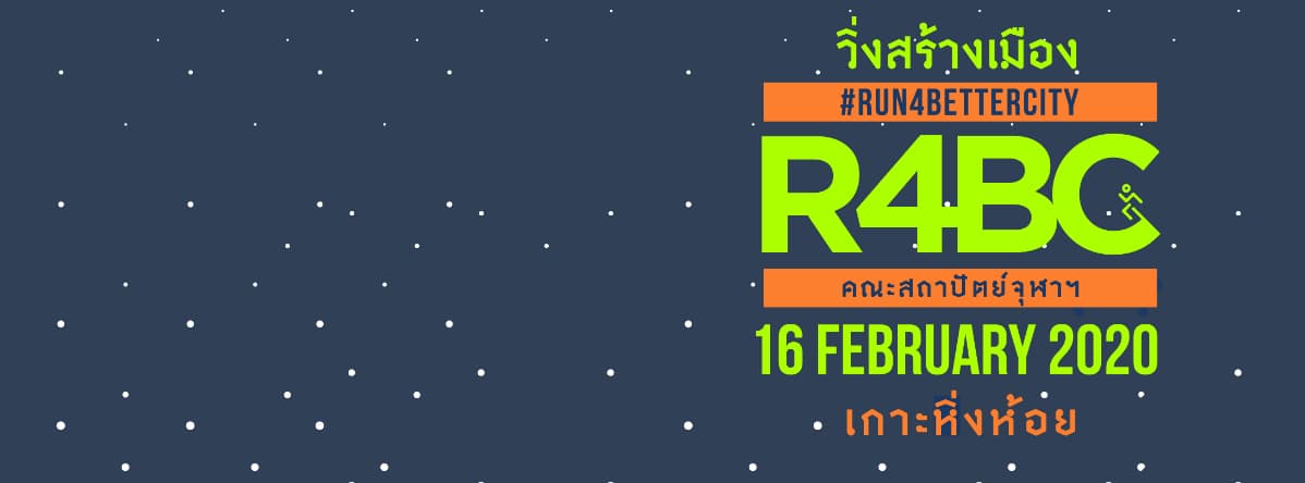 RUN FOR BETTER CITY 2020