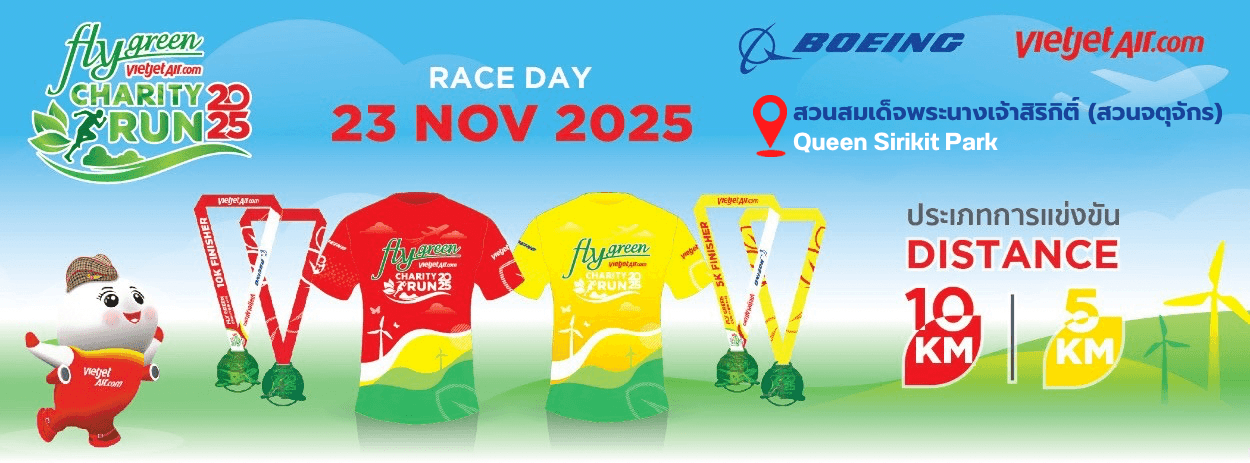 FLY GREEN CHARITY RUN 2025