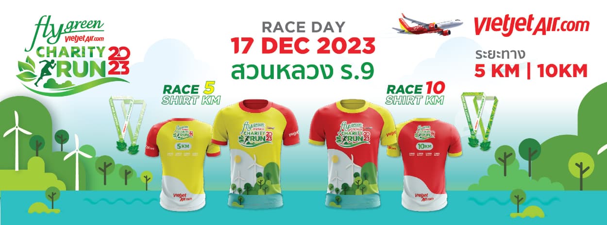 FLY GREEN CHARITY RUN 2023