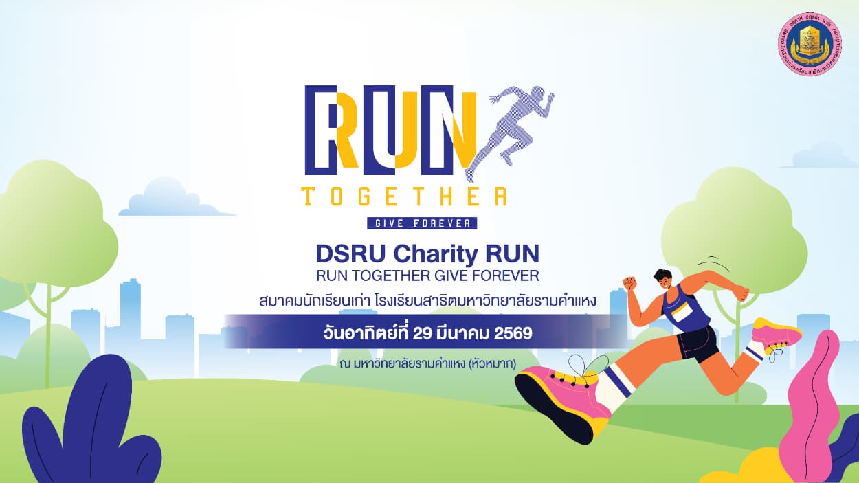 DSRU Charity Run  RUN TOGETHER GIVE FOREVER