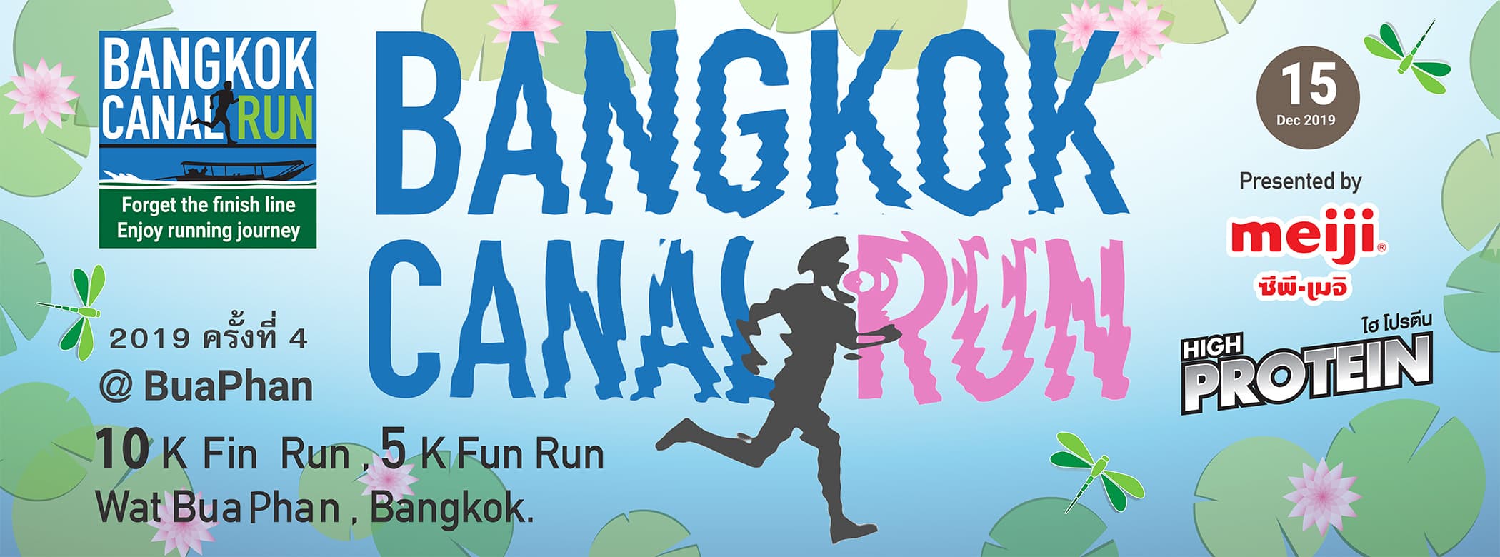 Bangkok Canal Run 2019