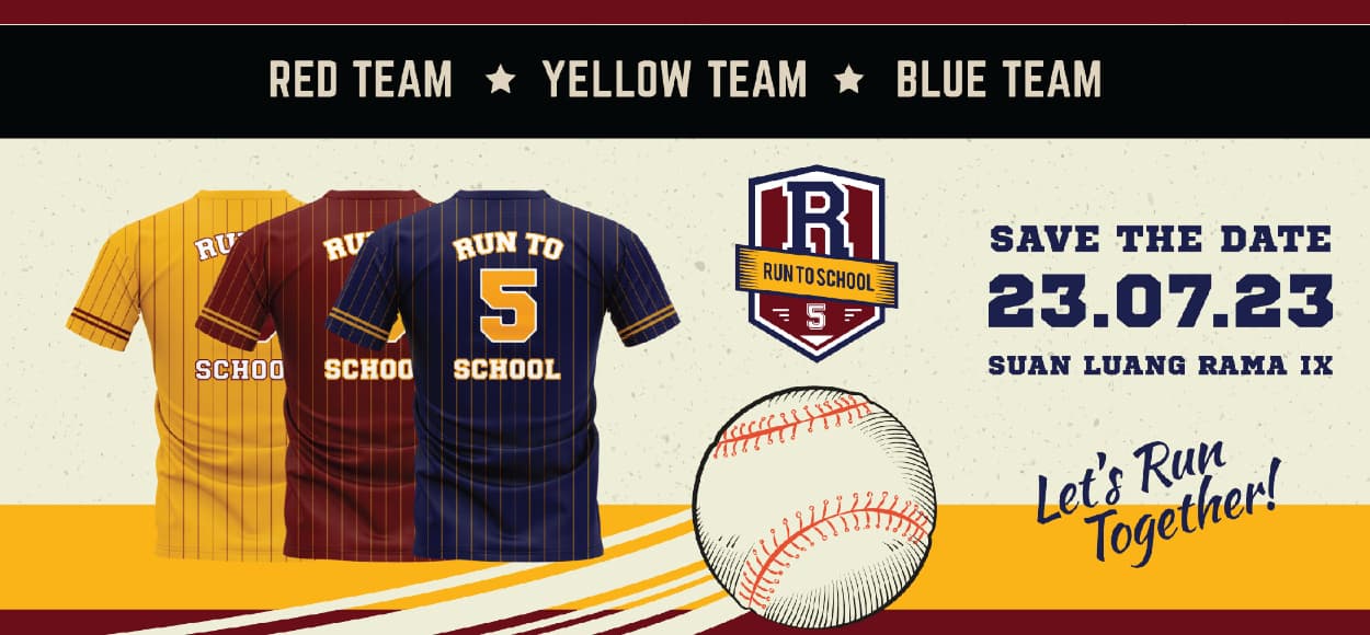 Run To School 5 / วิ่งไปโรงเรียน ปีที่ 5