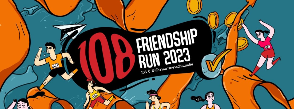 108 SAO FRIENDSHIP RUN 2023
