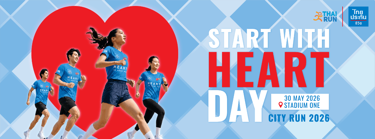 START WITH HEART DAY CITY RUN 2026