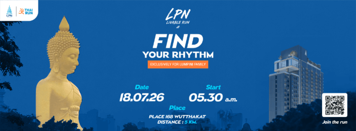 LPN LIVABLE RUN : Find Your Rythm Series 2