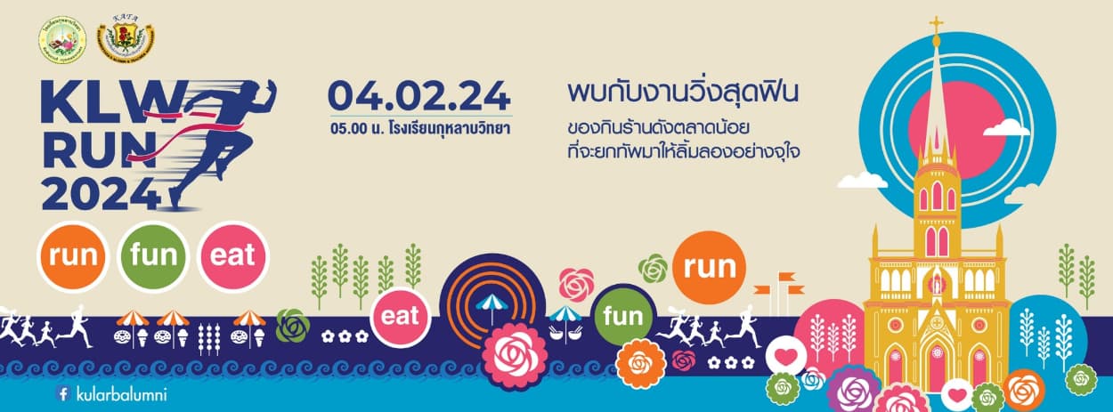 KLW RUN 2024 Run Fun Eat