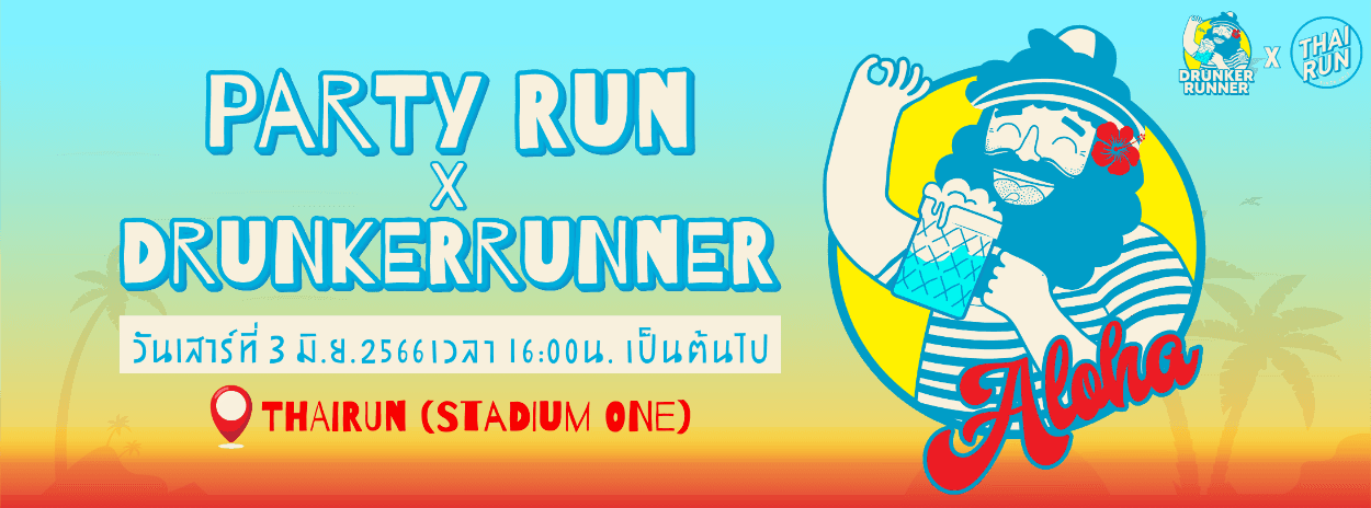 DRUNKER RUNNERS Party Run