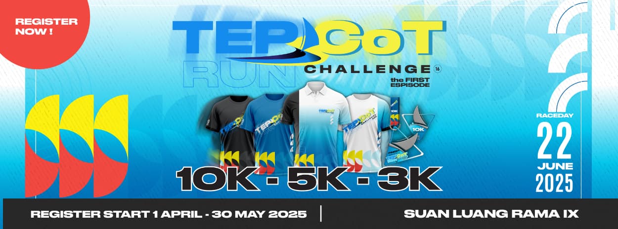 TEPCOT Run Challenge