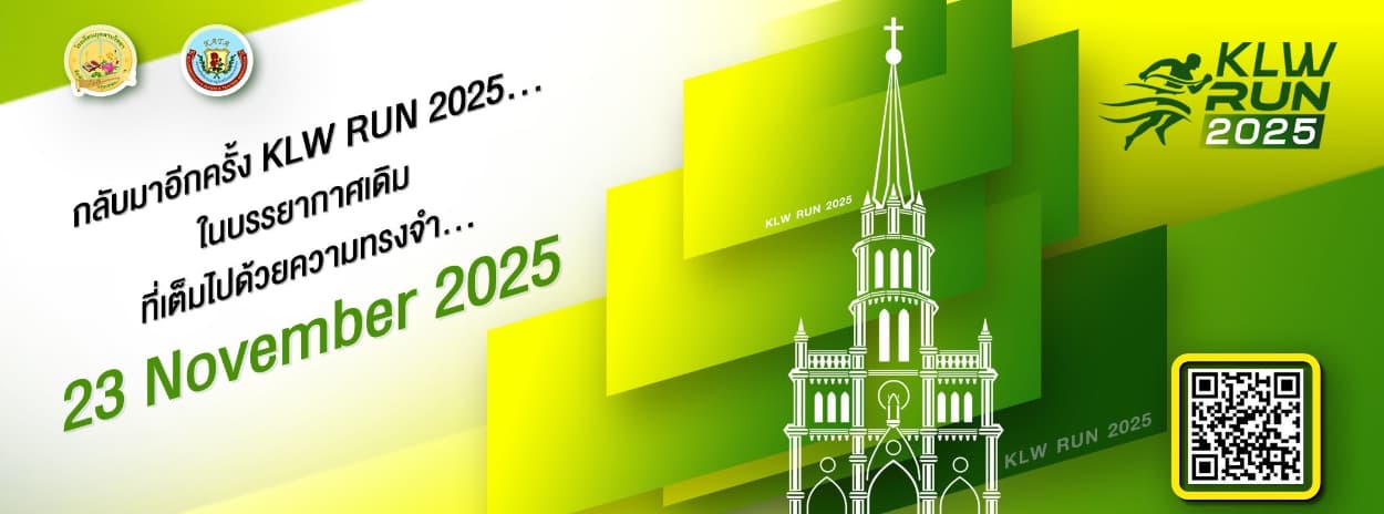KLW RUN 2025