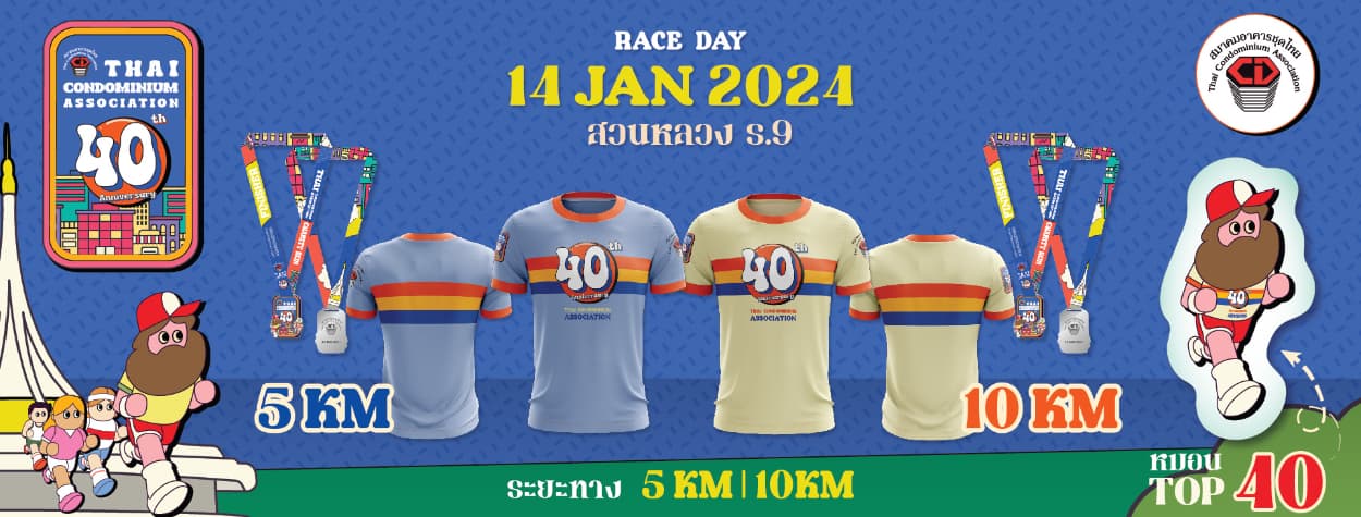 Thai Condo Association Charity Run
