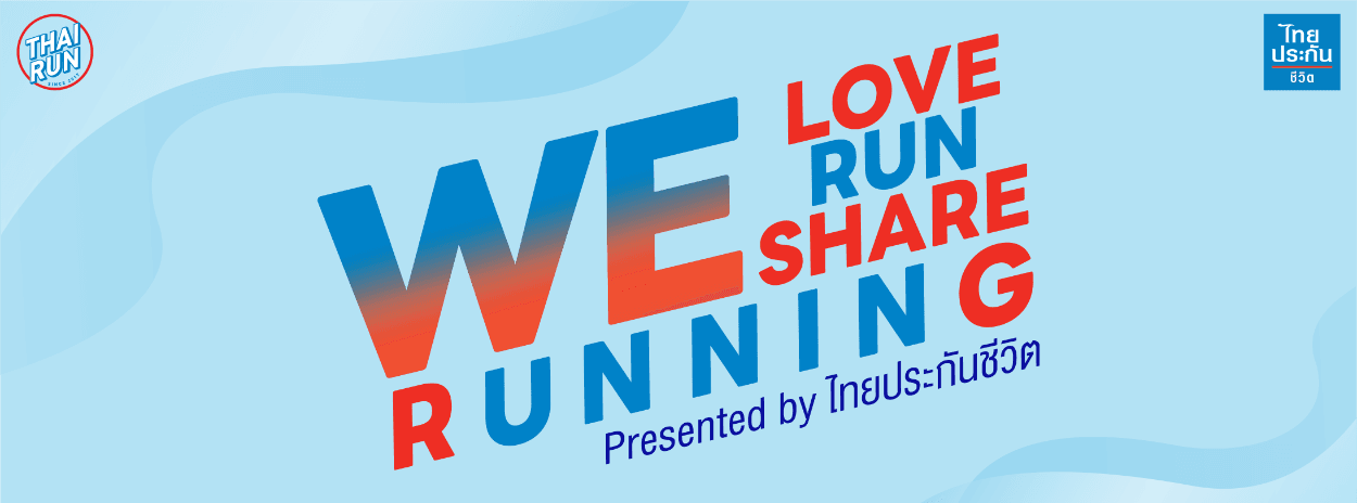 We Love We Run We Share Runn﻿ing