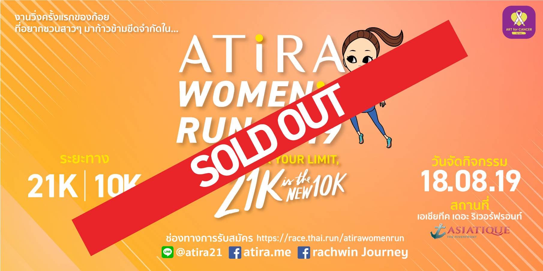 ATiRA WOMEN'S RUN 2019