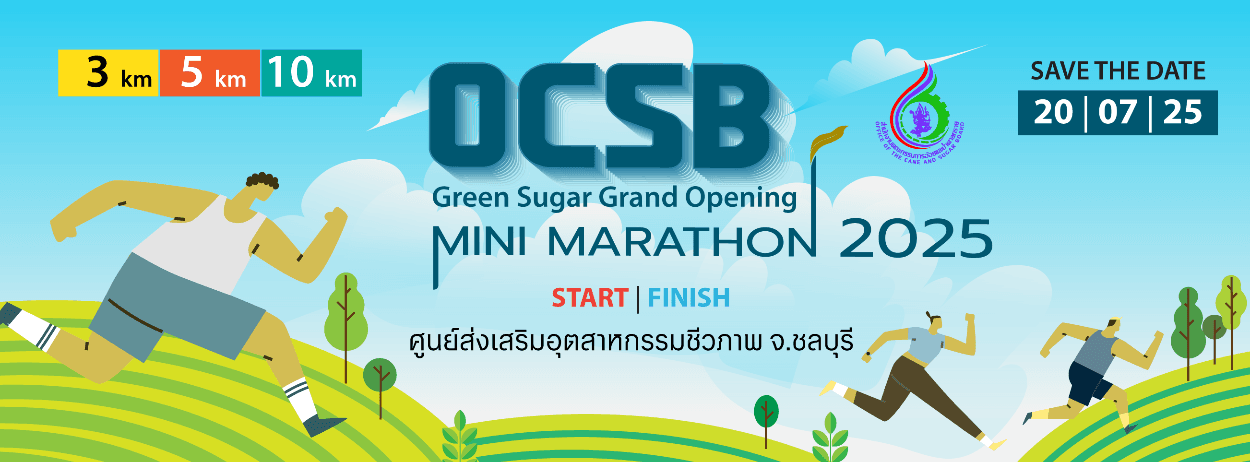 OCSB MINI MARATHON 2025