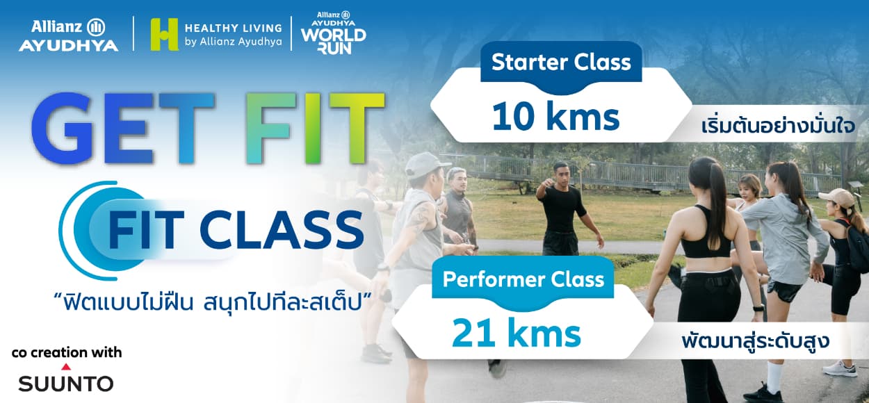 Get Fit - Fit Classes (Running Camp)