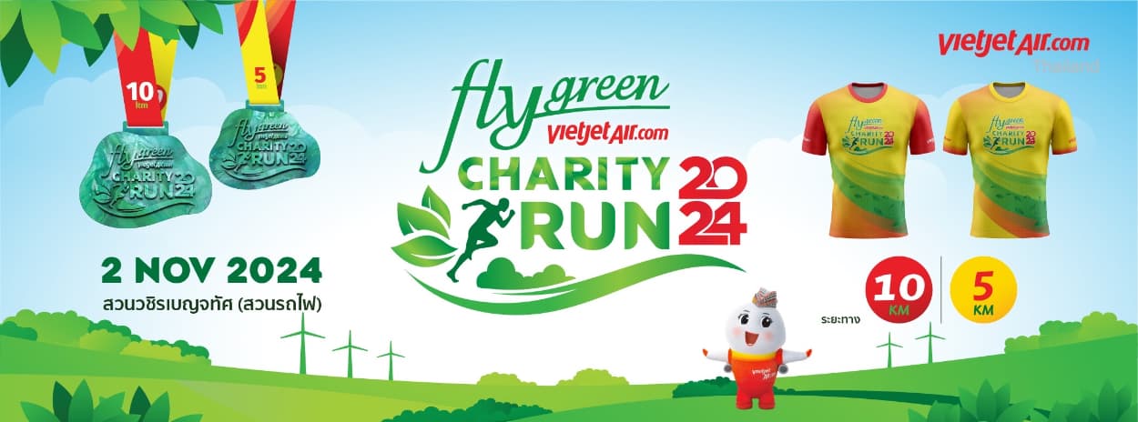 FLY GREEN CHARITY RUN 2024