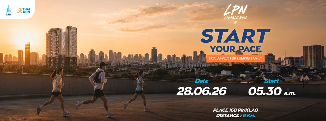 LPN LIVABLE RUN : Start Your Pace Series 1