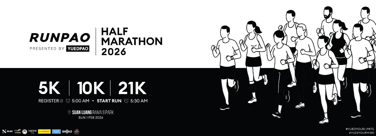 RUNPAO Half Marathon 2026