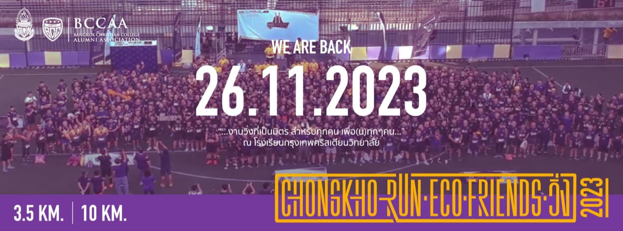 BCC CHONGKHO RUN ECO-FRIENDS-วิ่ง 2023