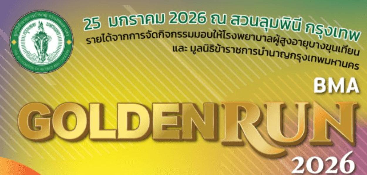 BMA GOLDEN RUN 2026