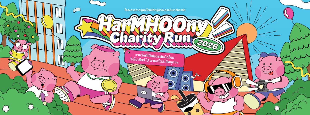 HarMHOOny Charity Run! 2026