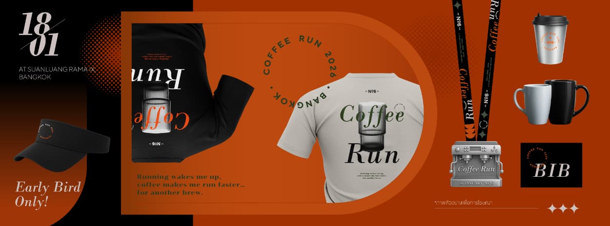 Coffee run 2026