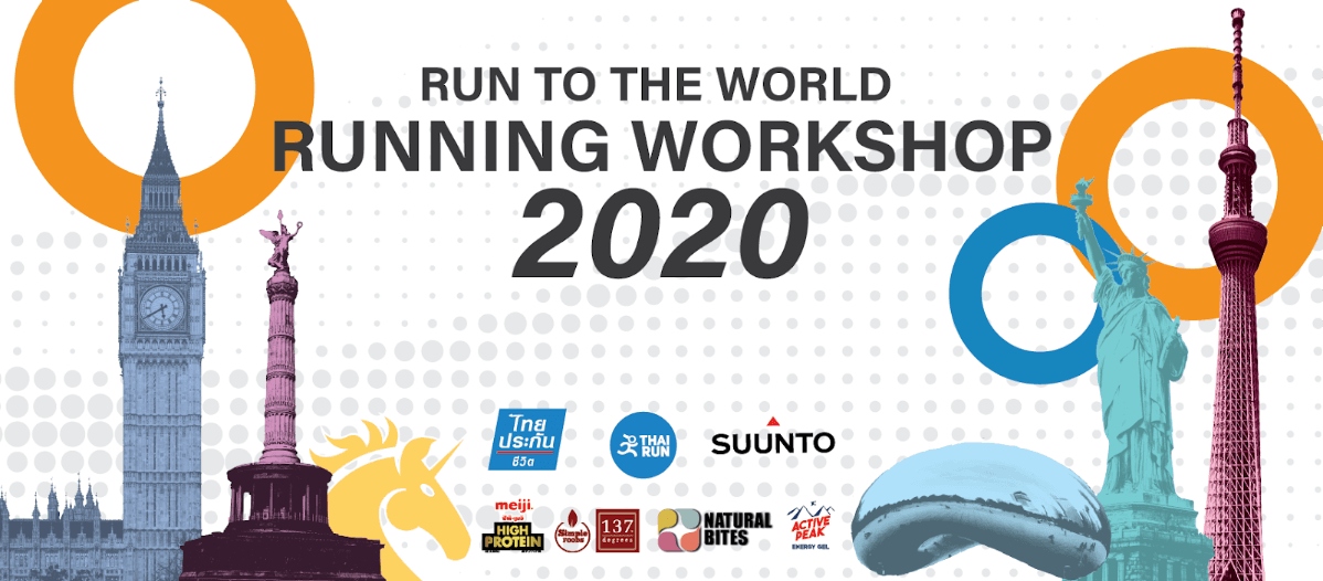 RUNNING WORKSHOP