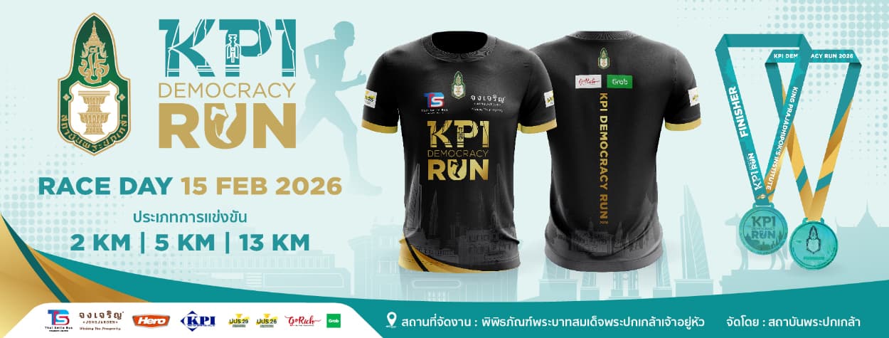 KPI Democracy RUN 2026