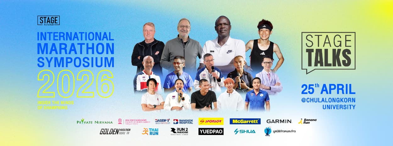 STAGE TALK: INTERNATIONAL MARATHON SYMPOSIUM 2026