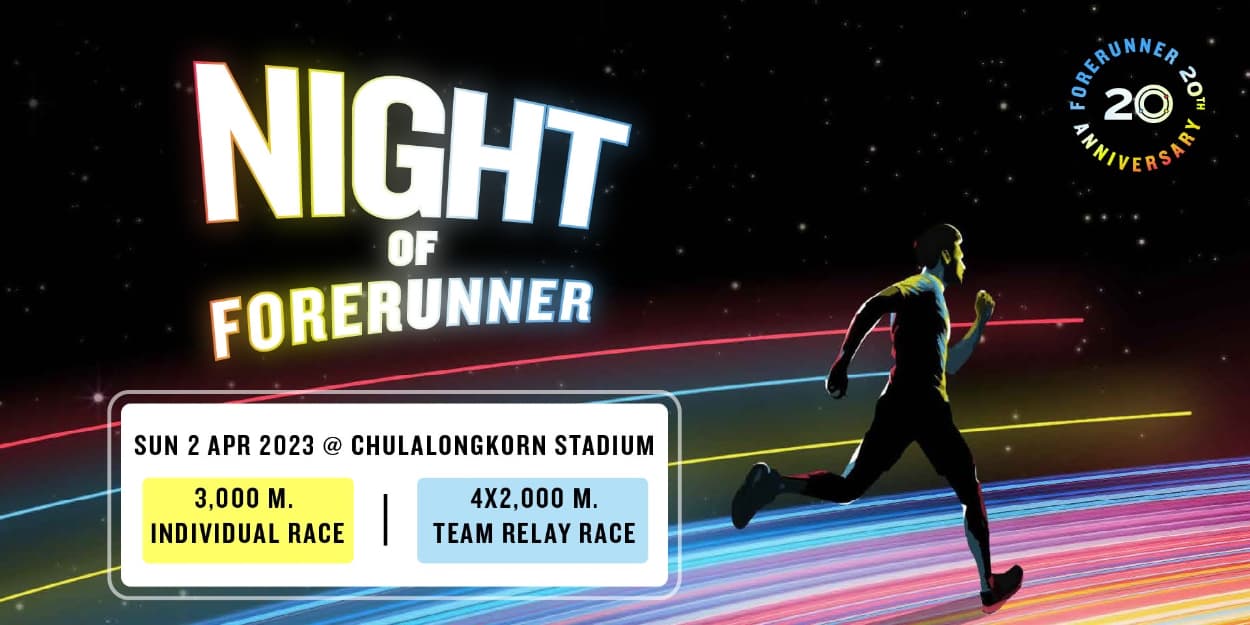 NIGHT OF FORERUNNER 20th ANNIVERSARY