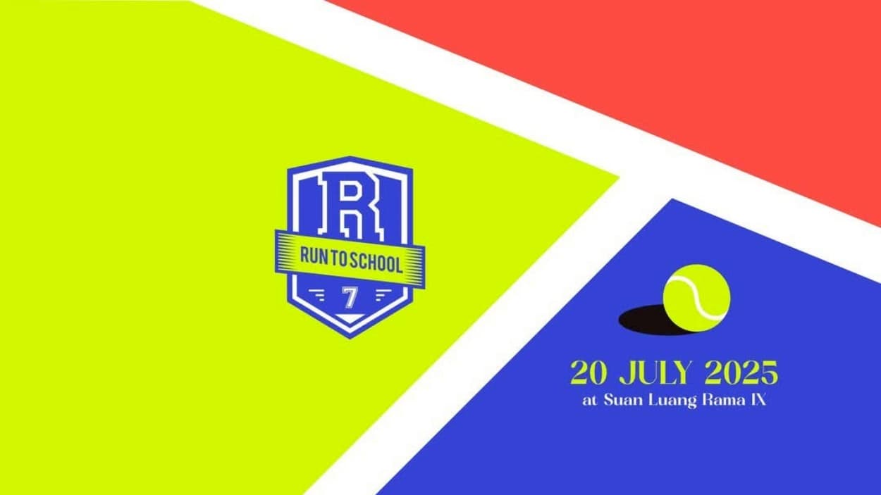 Run To School 7 / วิ่งไปโรงเรียน ปีที่ 7