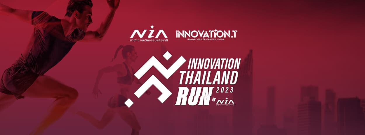 INNOVATION THAILAND RUN 2023