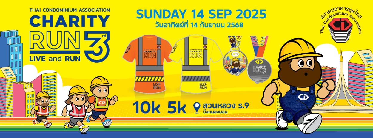 Thai Condominium Association Charity Run 3rd