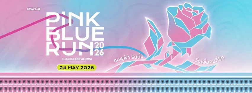 Pink Blue Run 2026