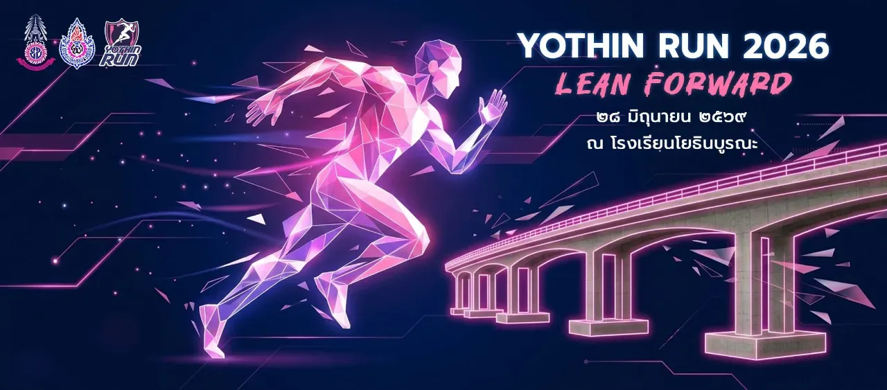 YOTHIN RUN 2026