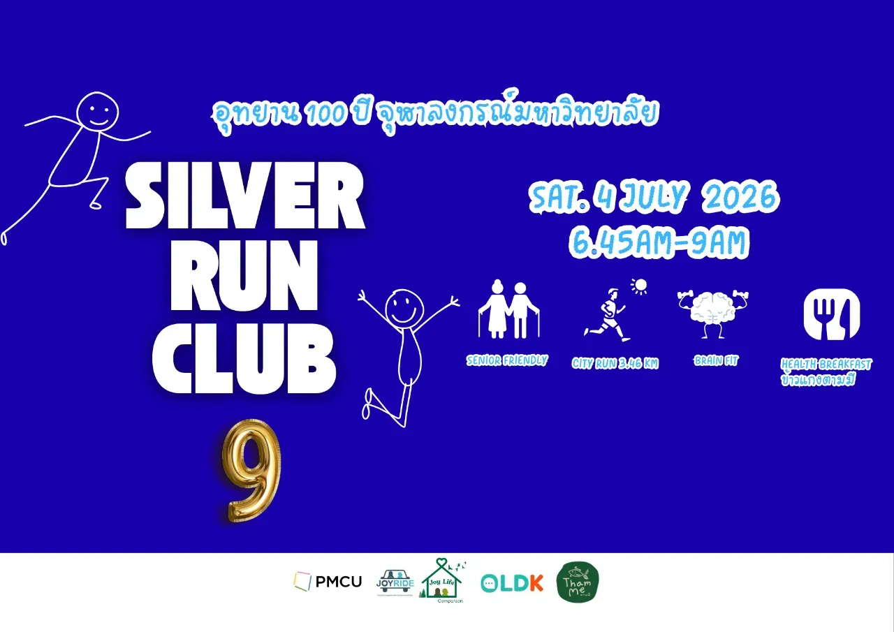 Silver Run Club 9 
