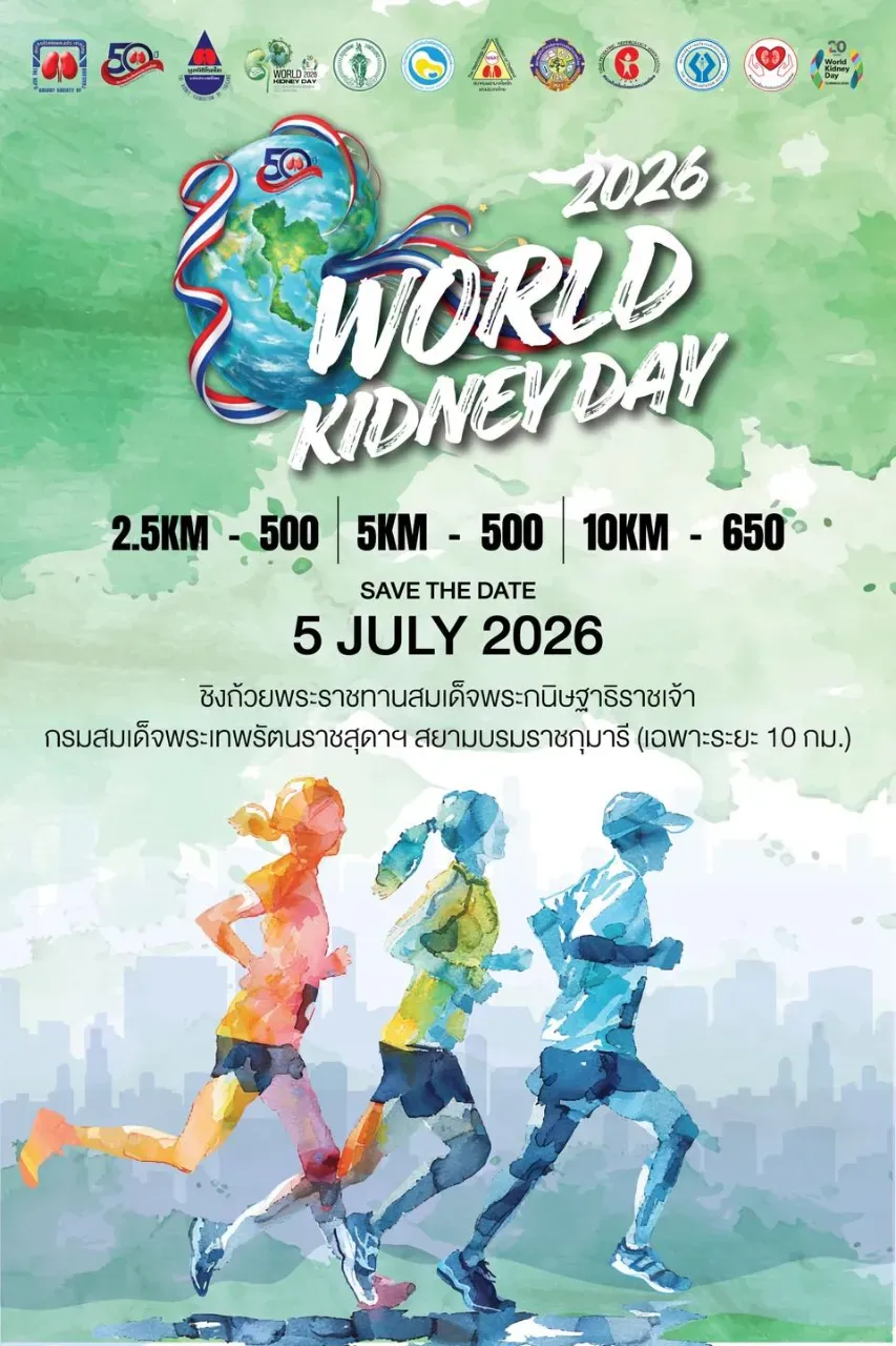 World Kidney Day 2026