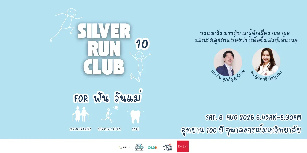 10th Silver Run Club