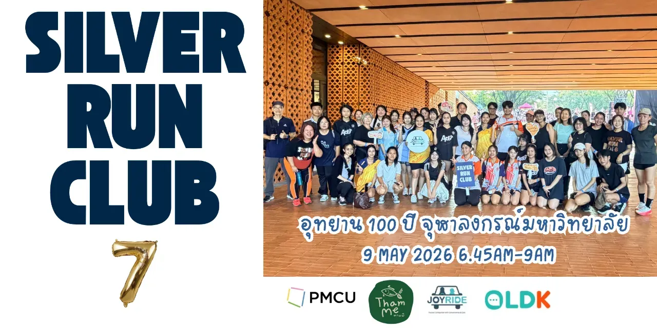 Silver Run Club 7