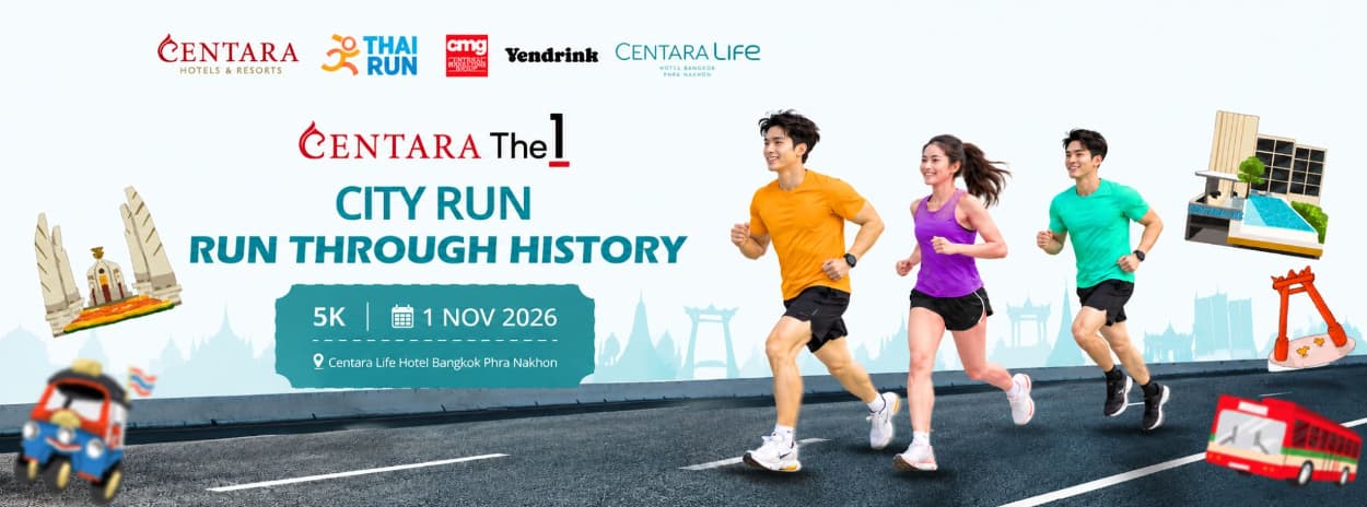CentaraThe1 City Run: “Run Through History” วิ่งผ่านเรื่องราวแห่งประวัติศาสตร์ พักผ่อนใจกลางเมืองเก่า กับ CentaraThe1