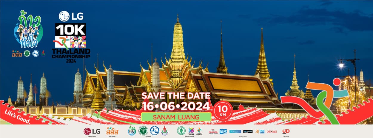 Kaotajai 10K Thailand Championship 2024 Presented by LG