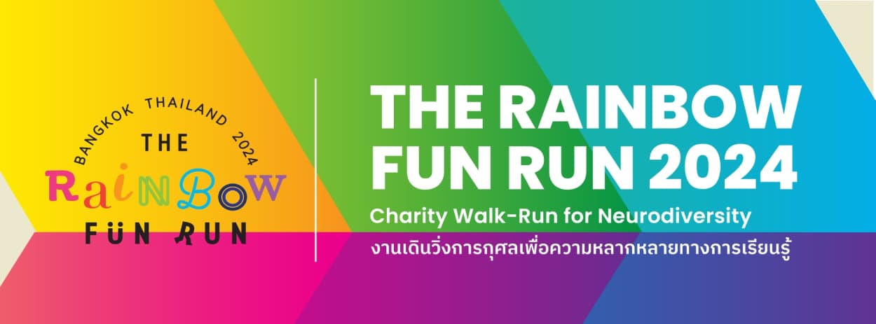 The Rainbow Fun Run 2024