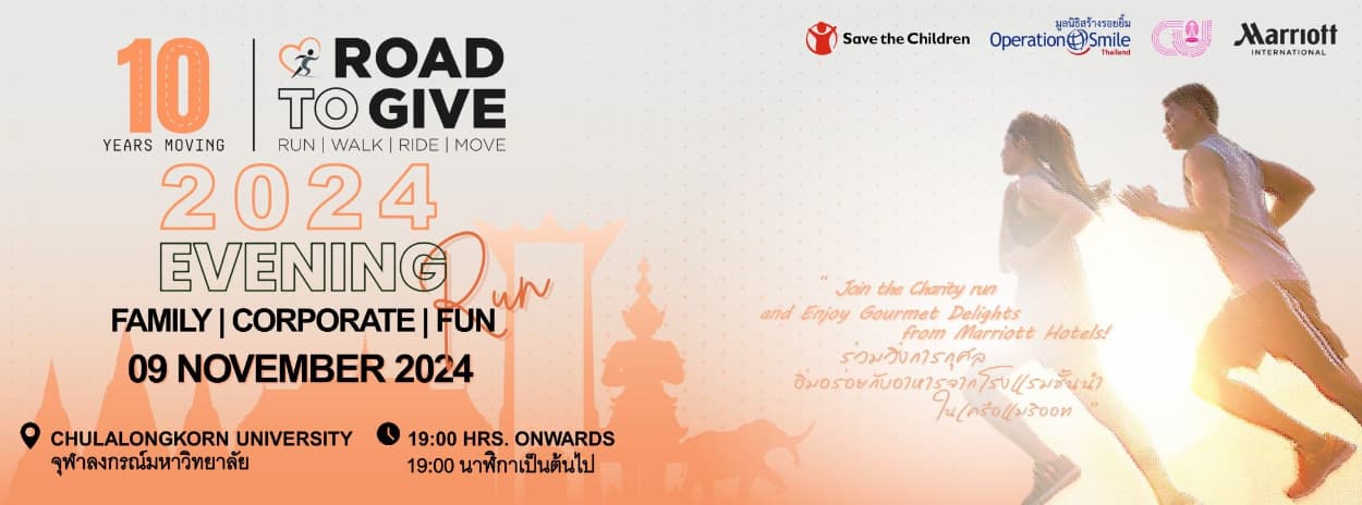 Road to Give 2024