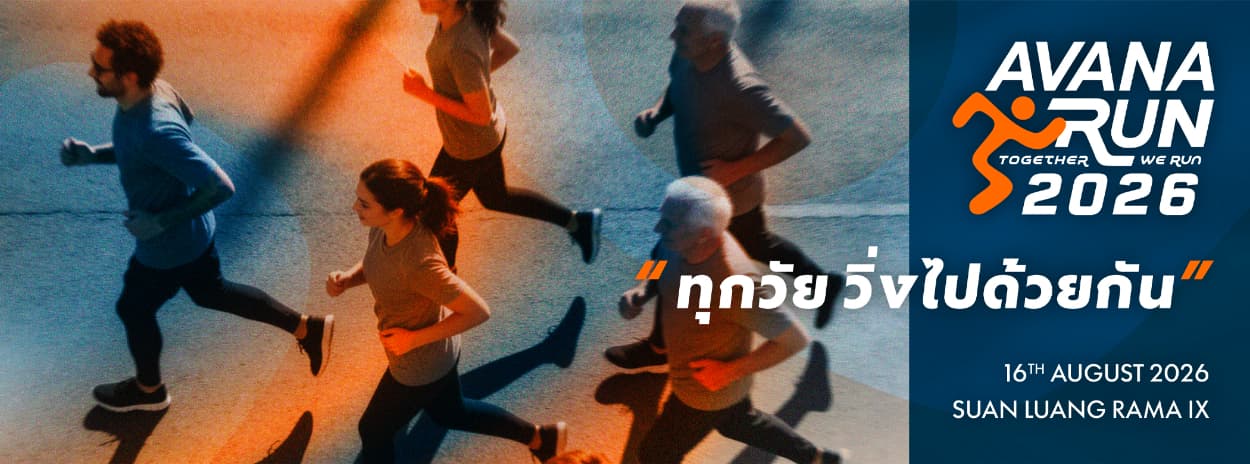 AVANA RUN 2026 : Together We Run