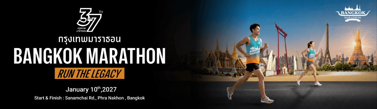 37th Bangkok Marathon (foreigners)