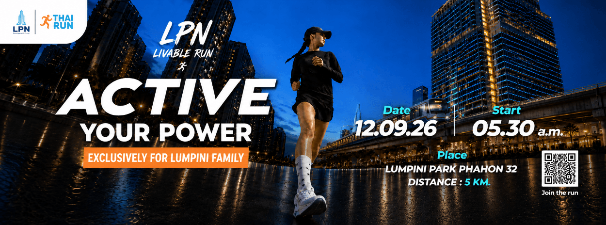 LPN LIVABLE RUN : Active Your Power Series 4